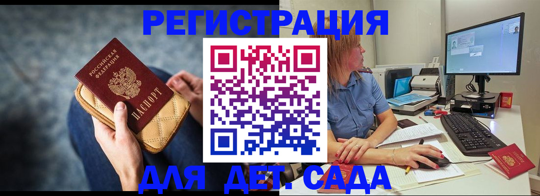 найти адрес прописки в Баймаке