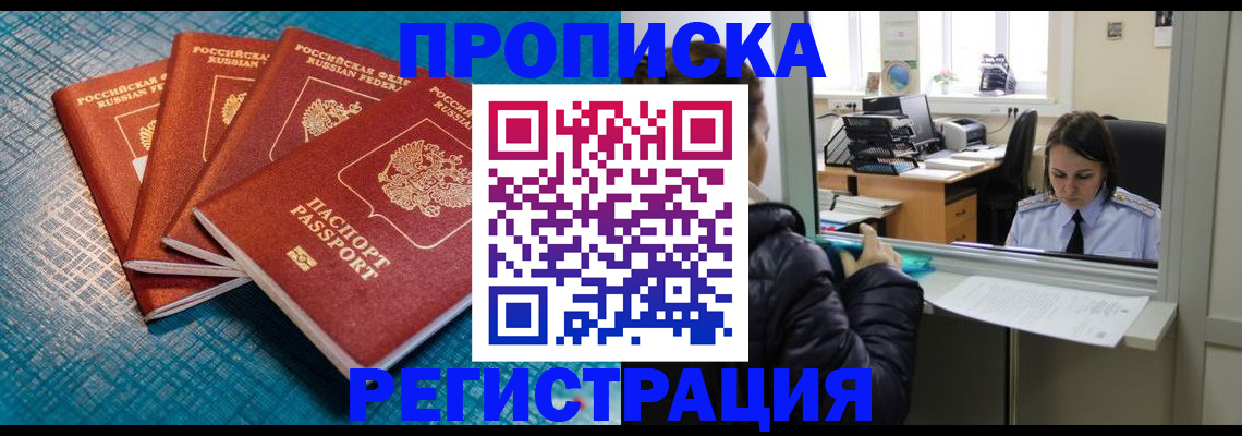 регистрация для дет. сада в Баймаке